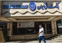 Bahrain Prosecutes Iranian Bank Officials for Money Laundering