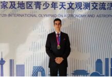 Iran: University student at risk of torture: ALI YOUNESI